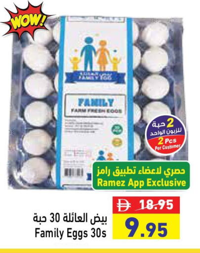 available at Aswaq Ramez in UAE - Sharjah / Ajman