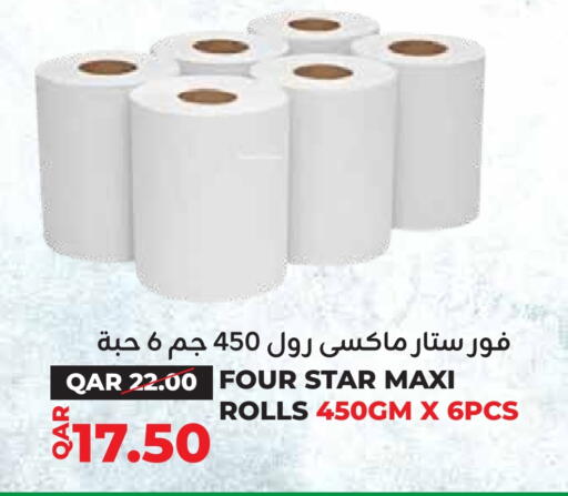 available at Qatar Consumption Complexes  in Qatar - Al Rayyan