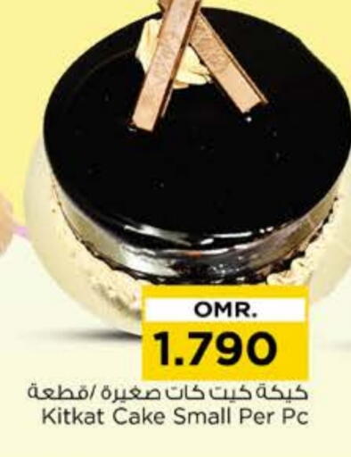 available at Nesto Hyper Market   in Oman - Muscat