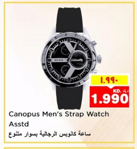 available at Nesto Hypermarkets in Kuwait - Ahmadi Governorate