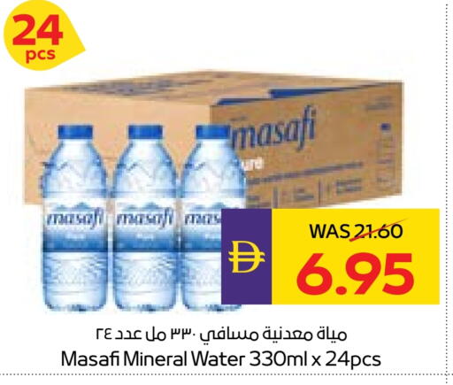 MASAFI available at ADCOOP in UAE - Al Ain