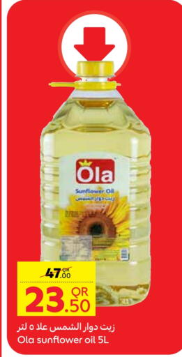 OLA Sunflower Oil available at Carrefour in Qatar - Al-Shahaniya