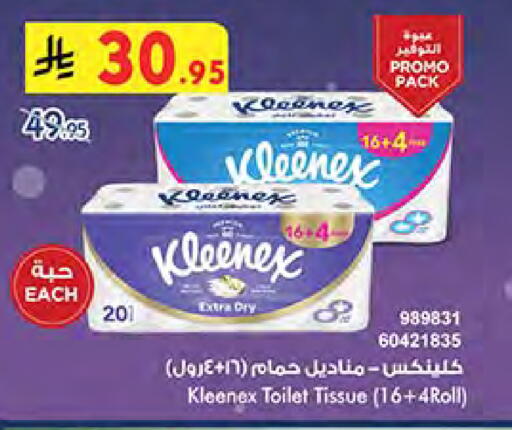 Toilet & Paper Tissue in Bin Dawood, Saudi Arabia Offers - Saudi Arabia KLEENEX available at Bin Dawood in KSA, Saudi Arabia, Saudi - Medina