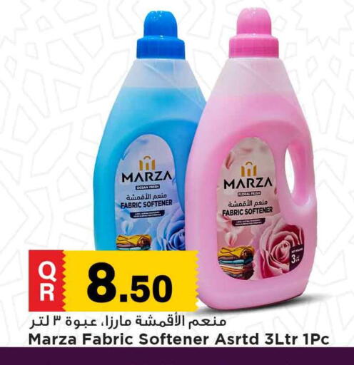 منعم available at مرزا هايبرماركت in قطر - الدوحة