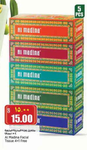 available at Retail Mart in Qatar - Umm Salal