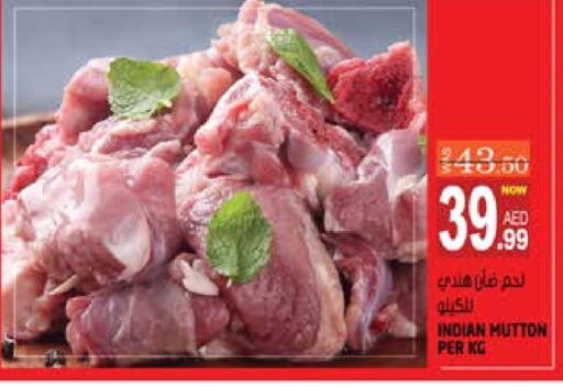 لحم الضأن / الغنم available at هاشم هايبرماركت in الإمارات العربية المتحدة , الامارات - الشارقة / عجمان