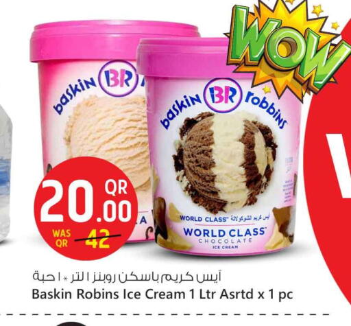 available at Safari Hypermarket in Qatar - Al Shamal