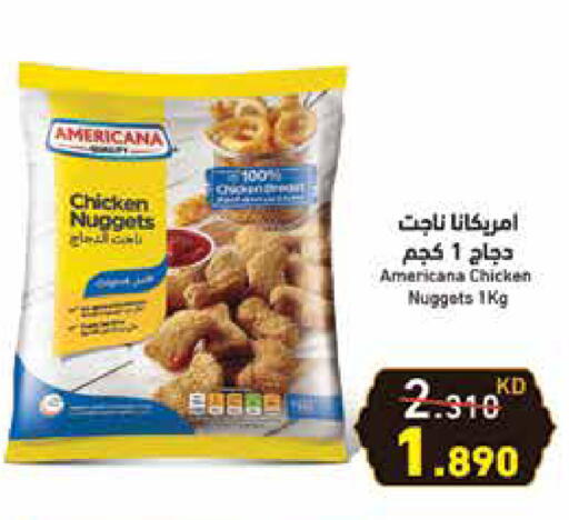 AMERICANA Chicken Nuggets available at Ramez in Kuwait - Jahra Governorate