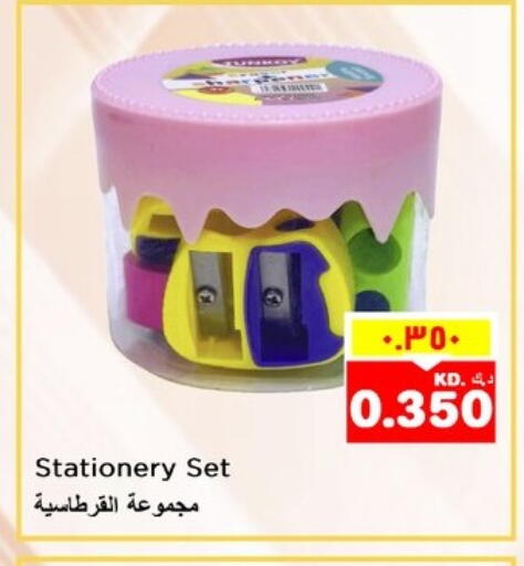 available at نستو هايبر ماركت in الكويت - محافظة الأحمدي