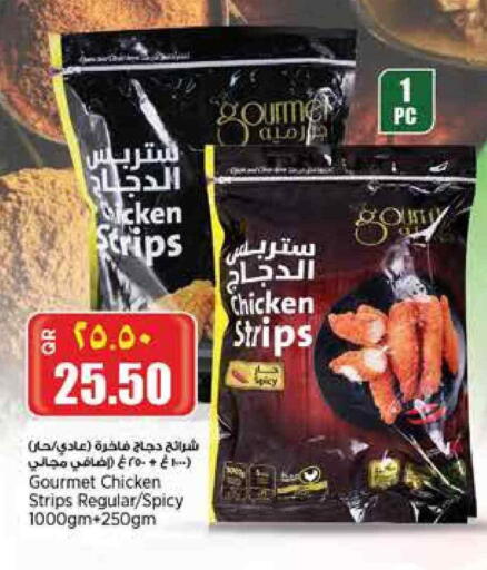 دجاج in سوبر ماركت الهندي الجديد, قطر Offers - قطر شرائح الدجاج available at سوبر ماركت الهندي الجديد in قطر - الدوحة