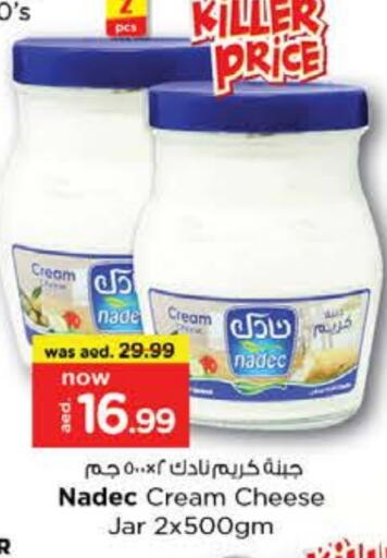 نادك جبنة كريمية available at نستو هايبرماركت in الإمارات العربية المتحدة , الامارات - ٱلْفُجَيْرَة‎
