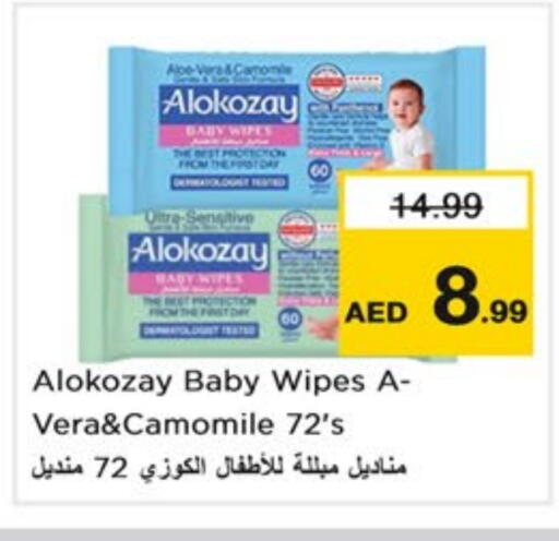ألوكوزاي available at نستو هايبرماركت in الإمارات العربية المتحدة , الامارات - دبي