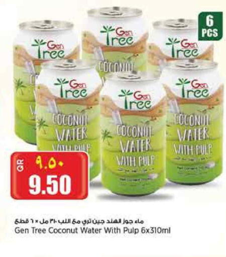 Juices & Drinks in Retail Mart, Qatar Offers - Qatar Coconut available at Retail Mart in Qatar - Al Wakra