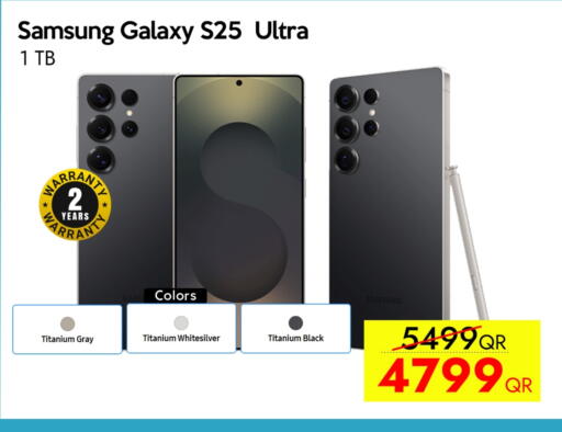SAMSUNG S25 available at iCONNECT  in Qatar - Doha