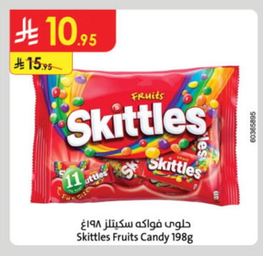 available at Danube in KSA, Saudi Arabia, Saudi - Tabuk