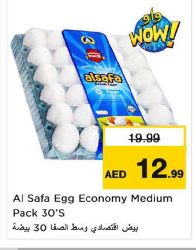 AL SAFA available at Nesto Hypermarket in UAE - Dubai