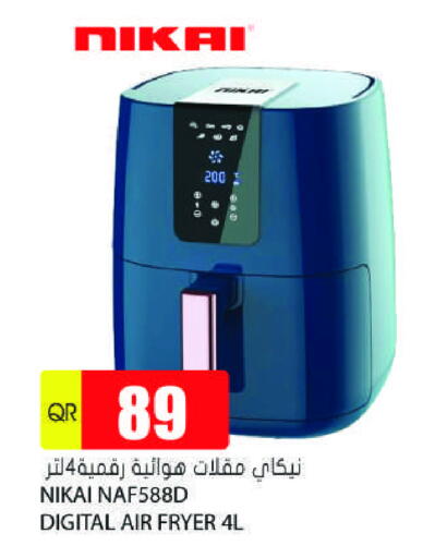 نيكاي قلاية هوائية available at جراند هايبرماركت in قطر - الوكرة
