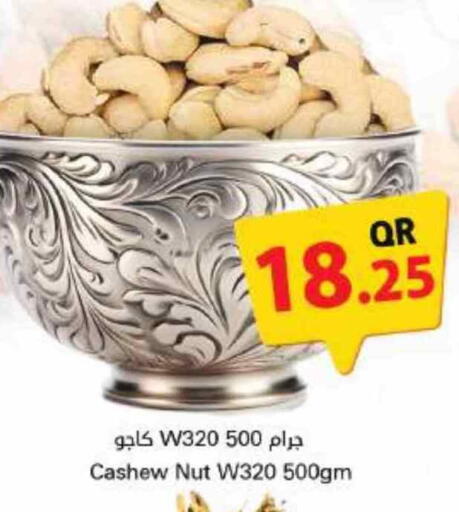 available at Ahla Mart in Qatar - Al Shamal