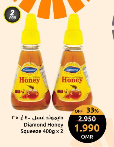 Sauces & Spreads in Sultan Center , Oman Offers - Oman Honey available at Sultan Center in Oman - Salalah