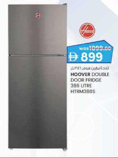HOOVER Refrigerator available at Al Safa in UAE - Al Ain