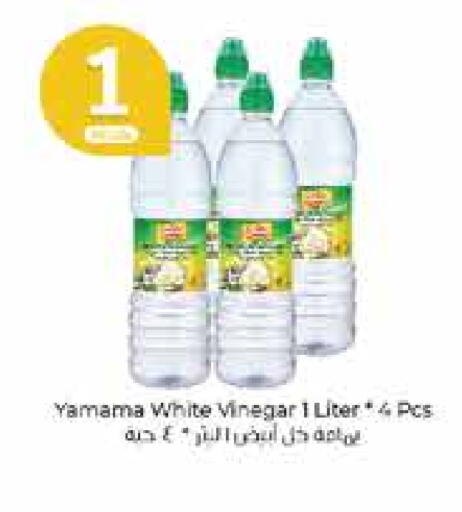 خل available at سيتي هايبرماركت in الكويت - محافظة الجهراء