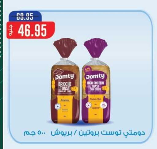 الكيك والمعجنات in سبينس, Egypt Offers - Egypt available at سبينس in Egypt - القاهرة