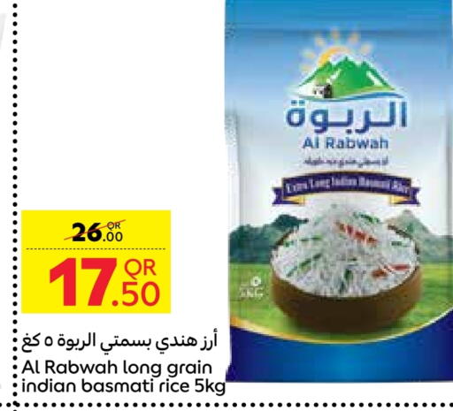 Basmati / Biryani Rice available at Carrefour in Qatar - Al Daayen