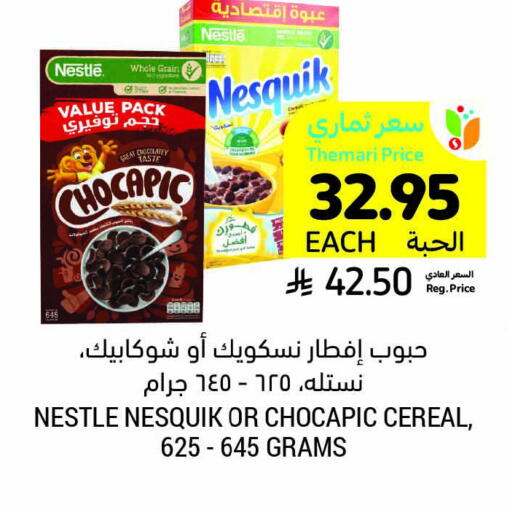 Cereals & Bars in Tamimi Market, Saudi Arabia Offers - Saudi Arabia NESTLE Cereals available at Tamimi Market in KSA, Saudi Arabia, Saudi - Hafar Al Batin
