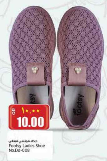 available at سوبر ماركت الهندي الجديد in قطر - الدوحة