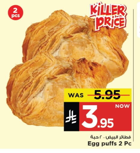 available at Mark & Save in KSA, Saudi Arabia, Saudi - Al Khobar