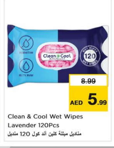 مناديل للوجه in نستو هايبرماركت, UAE Offers - الإمارات العربية المتحدة available at نستو هايبرماركت in الإمارات العربية المتحدة , الامارات - دبي
