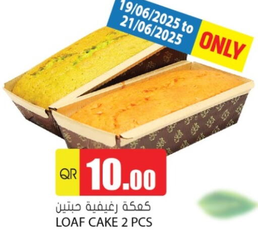 available at جراند هايبرماركت in قطر - الريان