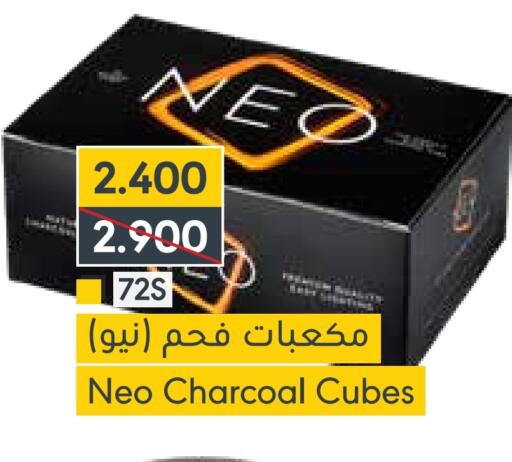 available at Muntaza in Bahrain