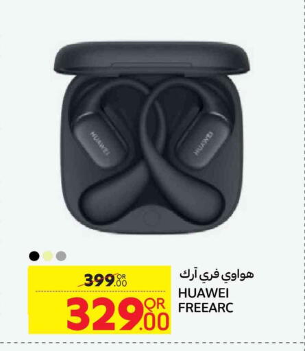 available at كارفور in قطر - الشحانية