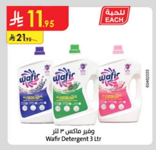Detergent available at Danube in KSA, Saudi Arabia, Saudi - Jeddah