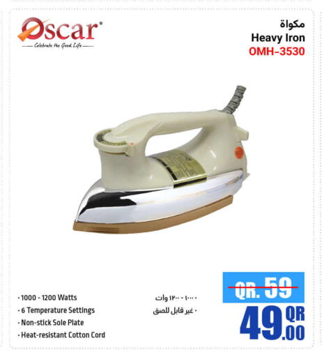 الأدوات المنزلية الصغيرة in جمبو للإلكترونيات, قطر Offers - قطر مكواة available at جمبو للإلكترونيات in قطر - الدوحة