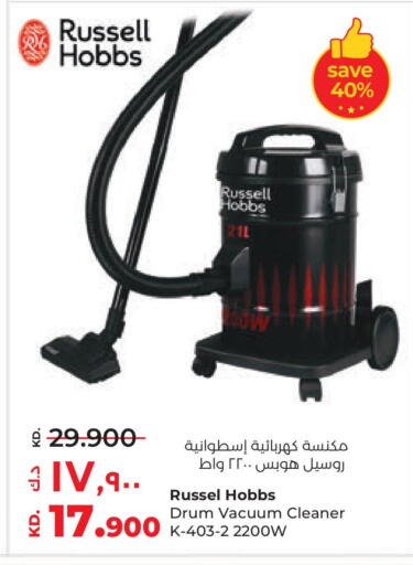 RUSSELL HOBBS Vacuum Cleaner available at Lulu Hypermarket  in Kuwait - Ahmadi Governorate
