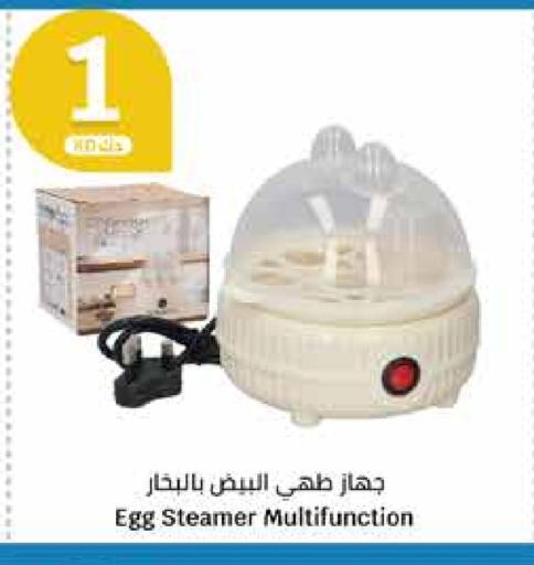 available at City Hypermarket in Kuwait - Kuwait City