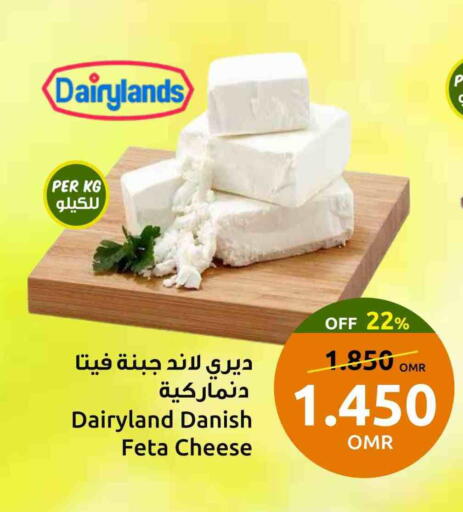 available at Sultan Center  in Oman - Sohar