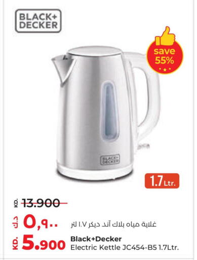 جي بي إل غلاية available at لولو هايبر ماركت in الكويت - محافظة الجهراء