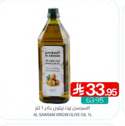 Virgin Olive Oil available at Muntazah Markets in KSA, Saudi Arabia, Saudi - Saihat