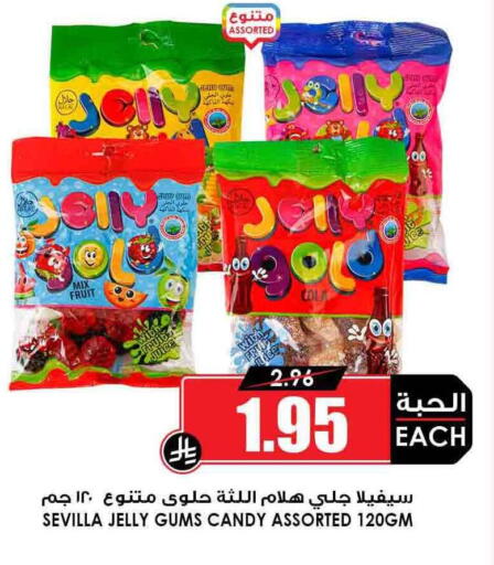 Chocolates & Candies in Prime Supermarket, Saudi Arabia Offers - Saudi Arabia available at Prime Supermarket in KSA, Saudi Arabia, Saudi - Yanbu