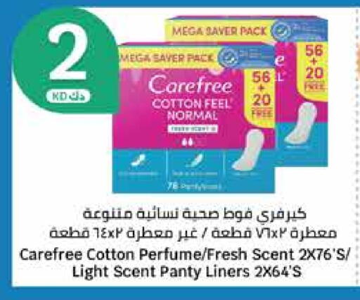 Carefree available at City Hypermarket in Kuwait - Ahmadi Governorate