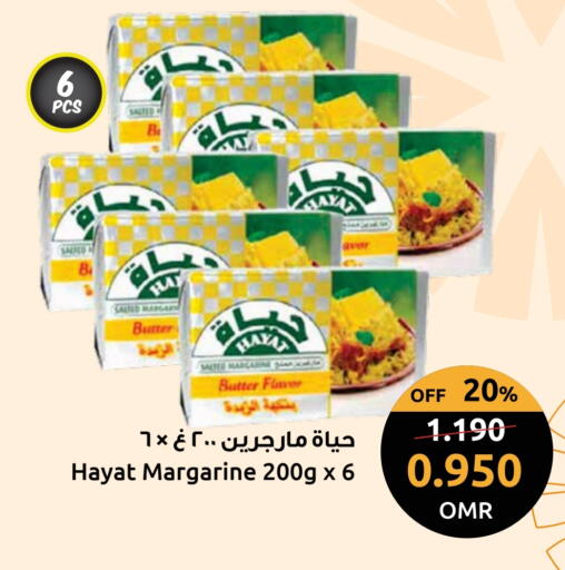 available at مركز سلطان in عُمان - صلالة