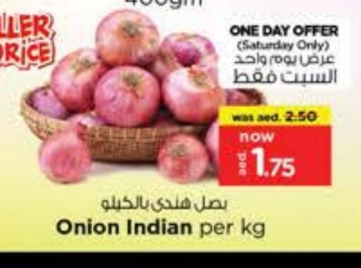 بصل from India available at نستو هايبرماركت in الإمارات العربية المتحدة , الامارات - الشارقة / عجمان