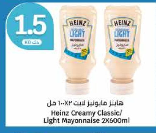 HEINZ Mayonnaise available at City Hypermarket in Kuwait - Jahra Governorate