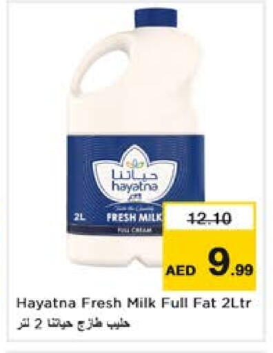 HAYATNA Fresh Milk available at Nesto Hypermarket in UAE - Dubai