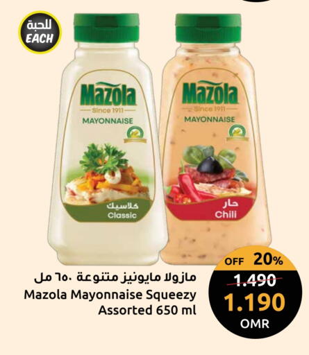 Sauces & Spreads in Sultan Center , Oman Offers - Oman MAZOLA Mayonnaise available at Sultan Center in Oman - Salalah