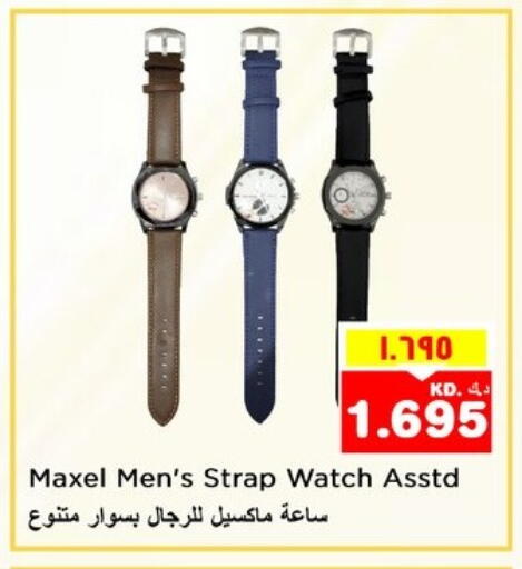 available at Nesto Hypermarkets in Kuwait - Ahmadi Governorate