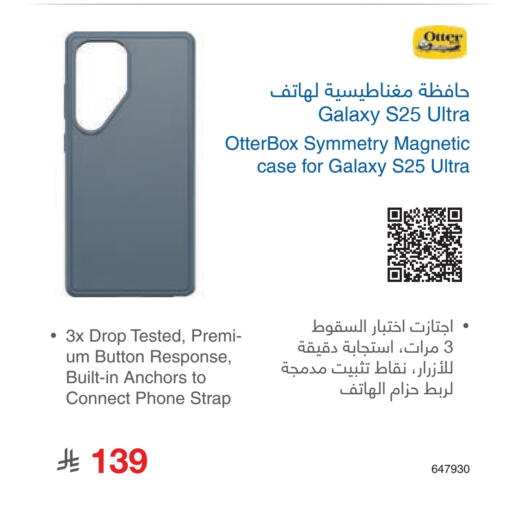 available at Jarir Bookstore in KSA, Saudi Arabia, Saudi - Hail